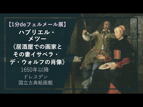 ドレスデンクラスについて詳しく解説