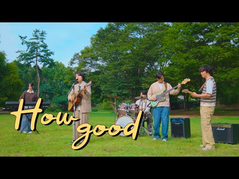 Video thumbnail for How Good