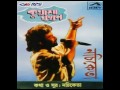 It's a Game By Nachiketa. ইটস এ গেম -নচিকেতা