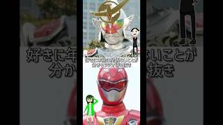 【ゲスラジ切り抜き】好きに年齢は関係ねぇ!! #Shorts