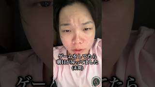 ショートスリーパーに憧れて1日30分睡眠にした男の末路