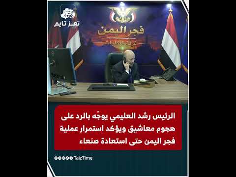 Yemeni Windows Media