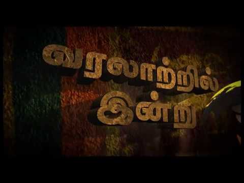 Day in History 09-12-2016