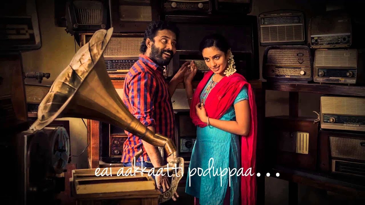 Enda Mapla Lyrics | Cuckoo | Gaana Bala | Dinesh, Malavika Nair
