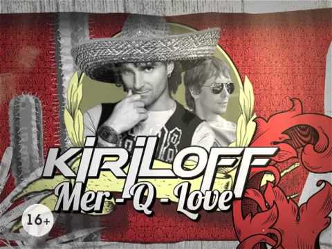 Los Dildos - KIRILOFF & Mer - Q - Love в РЦ "NEON" 8 июня 2013!