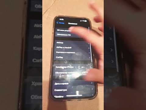 iOS 16.6.1 is OUT!!!
