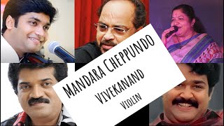 Mandara Cheppundo  മന്ദാരച്ചെ�