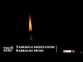 Kabbalah Music / Kabbalah Meditation Yaheshua