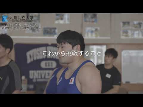 経済・経営学科 レスリング部