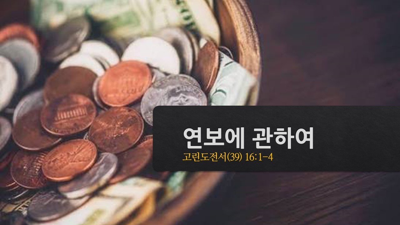 설교기본이미지