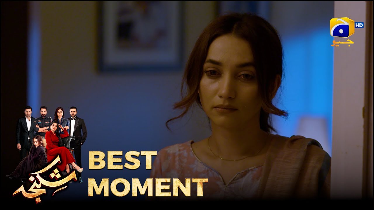 Shikanja Episode 10 | 𝐁𝐞𝐬𝐭 𝐌𝐨𝐦𝐞𝐧𝐭 𝟎𝟑 |  Azekah Daniel - Asad Siddiqui - Furqan Quresh | Har Pal Geo