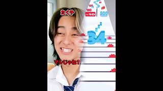 #ゲーム #pov #butifyoucloseyoureyes #検証 #humor #ゲーム実況