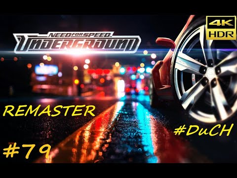 Let's Play, Need For Speed Underground  2022 #79 Drag