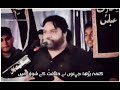 Eid E Ghadeer Status Shoukat Raza Shoukat Hussaini Writes