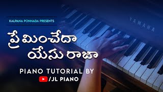 Premincheda Yesu Raja || Piano Tutorial || JL Piano || Latest New Christian Song