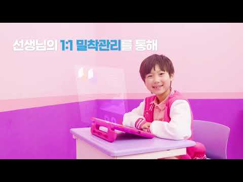 삼성영어셀레나해링턴학원 유튜브 이미지 1