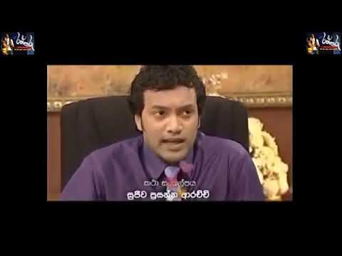 රන්තරු අවසන් කොටස් 3(98,99,100 කොටස් )