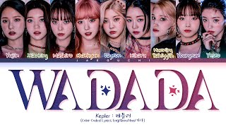 Kep1er WA DA DA Lyrics (케플러 WA DA DA 가사)