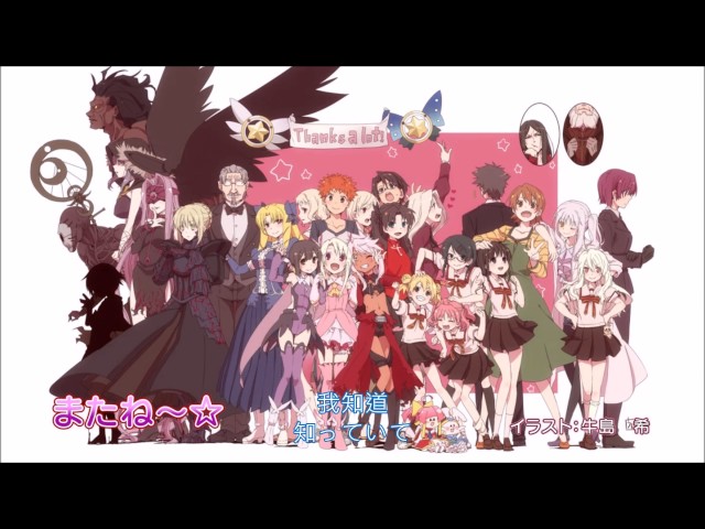 kaleid - 2