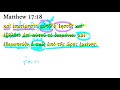 Matthew 17:18