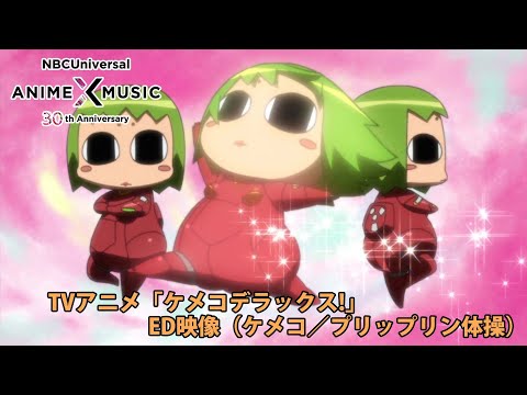 ED1 «Purippurin Taisou» — Тива Сайто