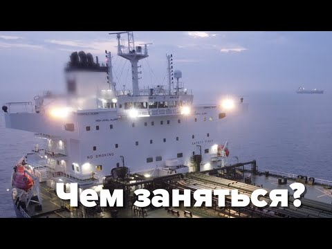 Быт моряка на контракте