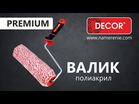 Миниатюра изображения товара Валик малярный Decor B.W. 42x240мм / 480-2240 (полиакрил, зеленый)