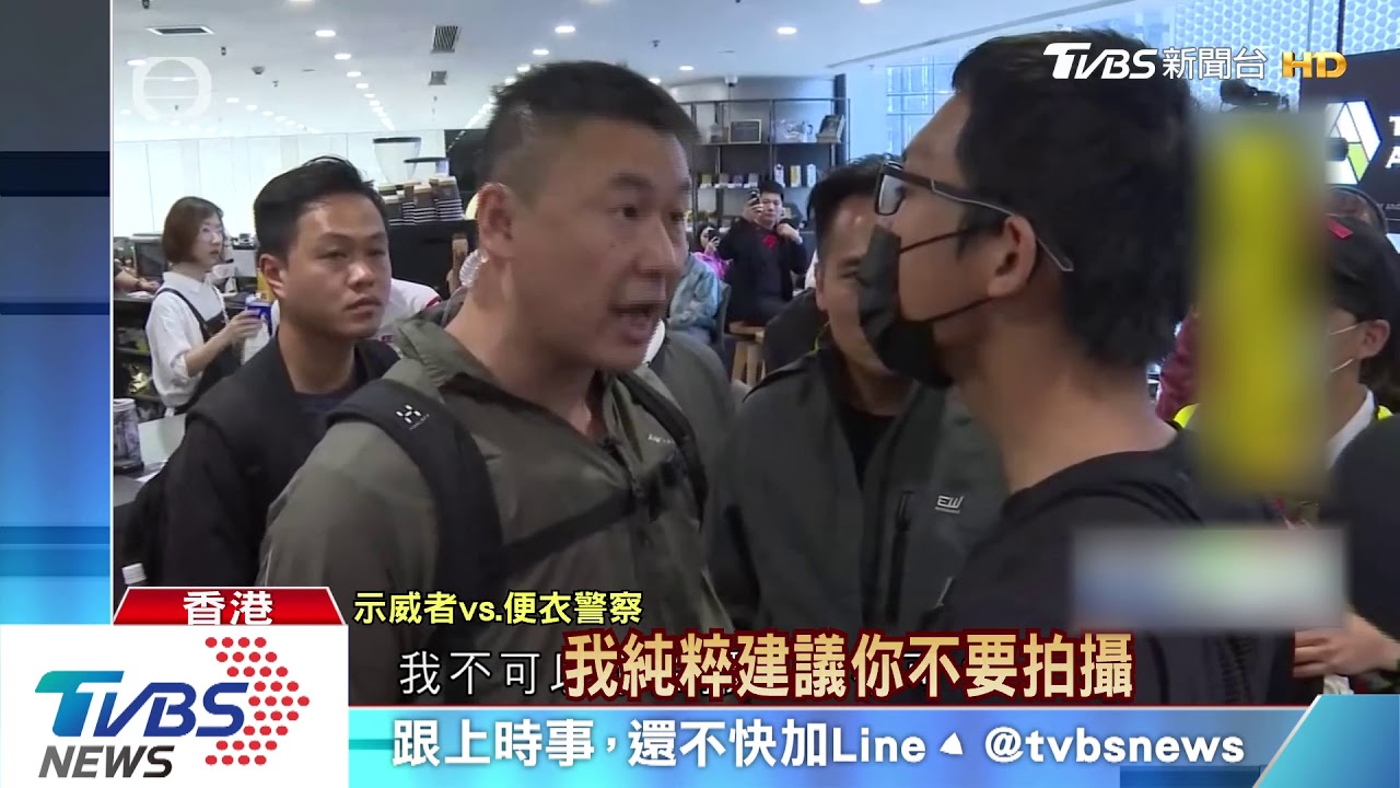 「白衣人事件」滿5月 港示威者再闖商場