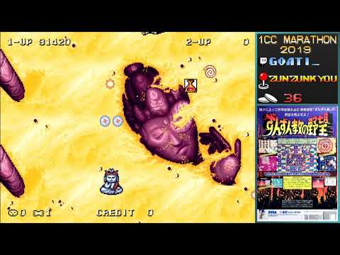 Arcade 1CC Marathon 2019 - Zunzunkyou by Goati_
