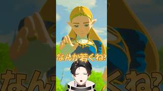【初見】『思い出した！』→何も分かってないwww【ブレワイ】#ゼルダ実況 #Vtuber #初見リアクション