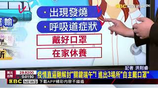 [問卦] 怎麼在感冒前壓制住？