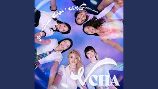 Cover art for Y.O.UNIVERSE