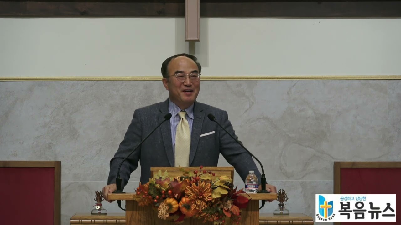 뉴저지한인교회협의회 제40회 정기 총회 노켓 영상