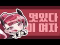 Clip 2