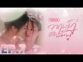 EP 7 ทฤษฎีสีชมพู GAP The Series Full Ep RERUN