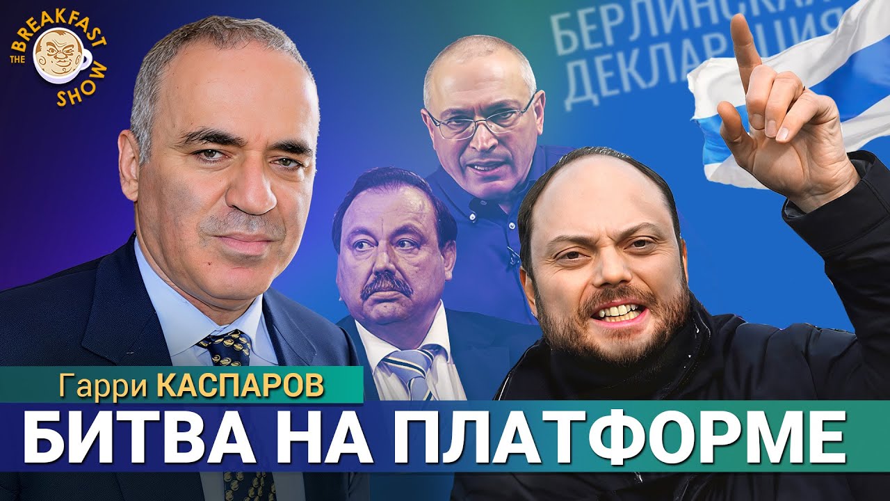 Конфликт с Кара-Мурзой, Грантососы, Неуехавшие, Коренные народы. Гарри Каспа?