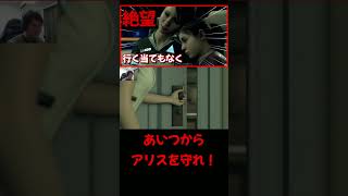 大切な人を守る為、仕方ない『Detroit: Become Human 』