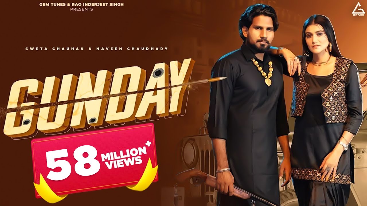 Gunday Lyrics | Naveen Chaudhary, Anjali 99