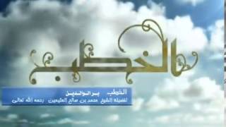 صورة بر الوالدين