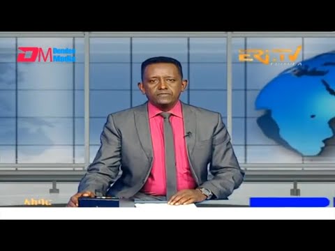 News in Tigre for August 24, 2023 - ERi-TV, Eritrea