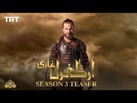 Ertugrul Ghazi Urdu | Teaser | Season 3