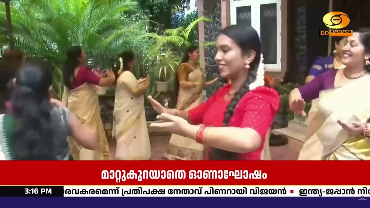 ഗ്രാമങ്ങളിലും നഗരങ്ങളിലും ഓണാഘോഷത്തിരക്ക്; ട്രിവാ?