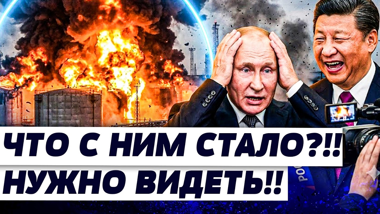 🧨ГАЛЛЯМОВ: ТО, ЧТО СДЕЛАЛ ПУТИН, ОШАРАШИЛО! ПОПАЛО НА КАМЕРЫ! КИТАЙ ПОСТАВИЛ 