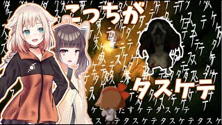 【夜廻】崖際で相撲はよくないですね【ボイロ実況】