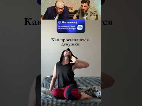 НАДО ЗАВЕСТИСЬ😂😂😂😂