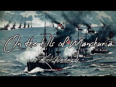 On The Hills Of Manchuria/ En las Colinas de Manchuria (Subtitulado al español/English Lyrics)