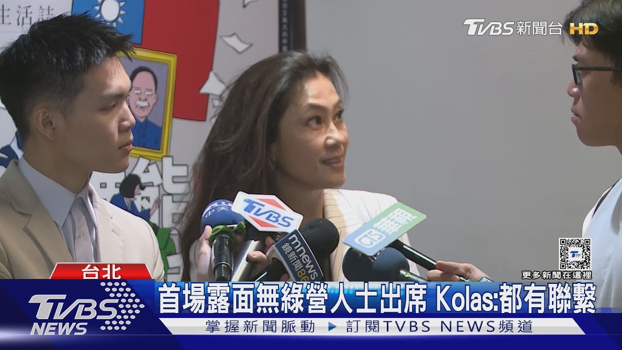 拚復出?捲不淪戀沉寂一年 Kolas首露面
