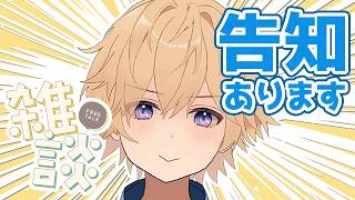 【告知あり雑談】キャンプ行ったりサッカー見たり忙しい【東大卒 / NY在住VTuber】