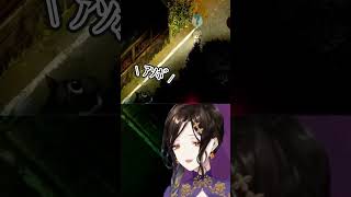 驚き方も独特な美人【白雪巴/にじさんじ】#short #切り抜き