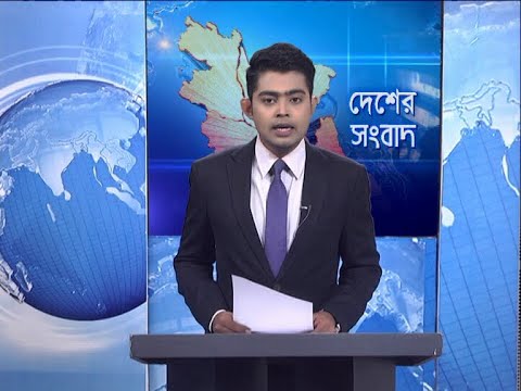 06 PM News || সন্ধ্যা ০৬টার সংবাদ || 15 December 2020 || ETV News